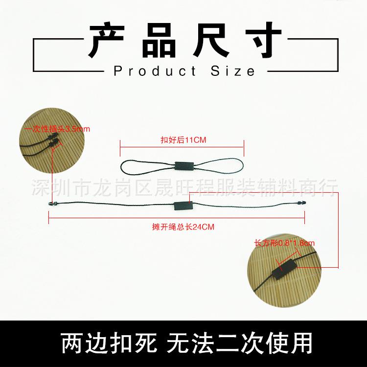 新款直销双插吊粒吊绳吊牌绳标签线绳扣线扣双扣涤绳长方形圆形吊
