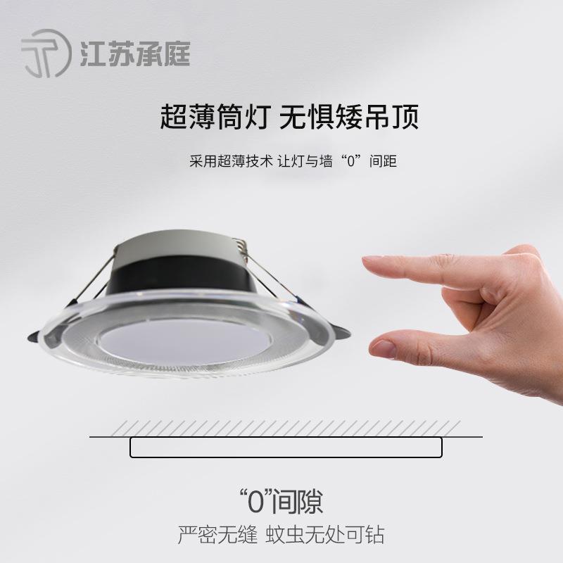 新款直销家用led筒灯嵌入式天花灯客厅吊顶灯走廊过道灯三色洞灯