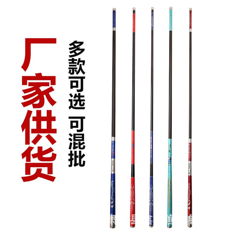新款直销新品碳素鱼竿28调台钓竿超轻超硬鲫鱼竿7调鱼杆手竿长节