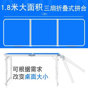 直销折叠桌摆摊方管铝合金便携折叠桌露营烧烤家用吃饭桌椅 新款