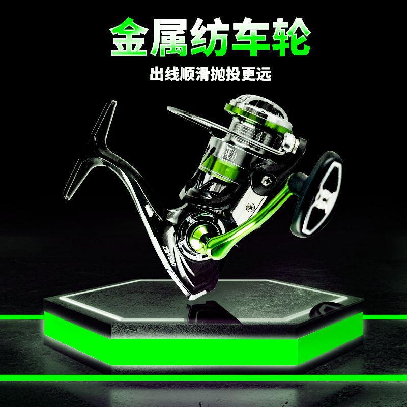 新款直销斜口金属鱼轮浅线杯纺车轮远投渔轮路亚海竿抛竿钓鱼锚鱼