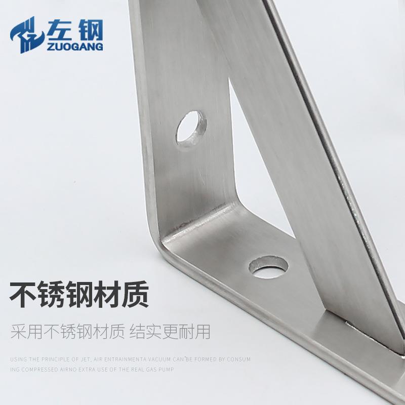 新款直销30宽实心不锈钢可拆卸三角支架墙上置物架轻型三角支架