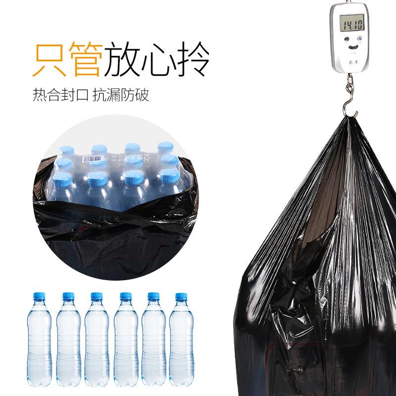 新款直销黑色家用手提垃圾袋加厚背心50x60cm办公室酒店一次性塑