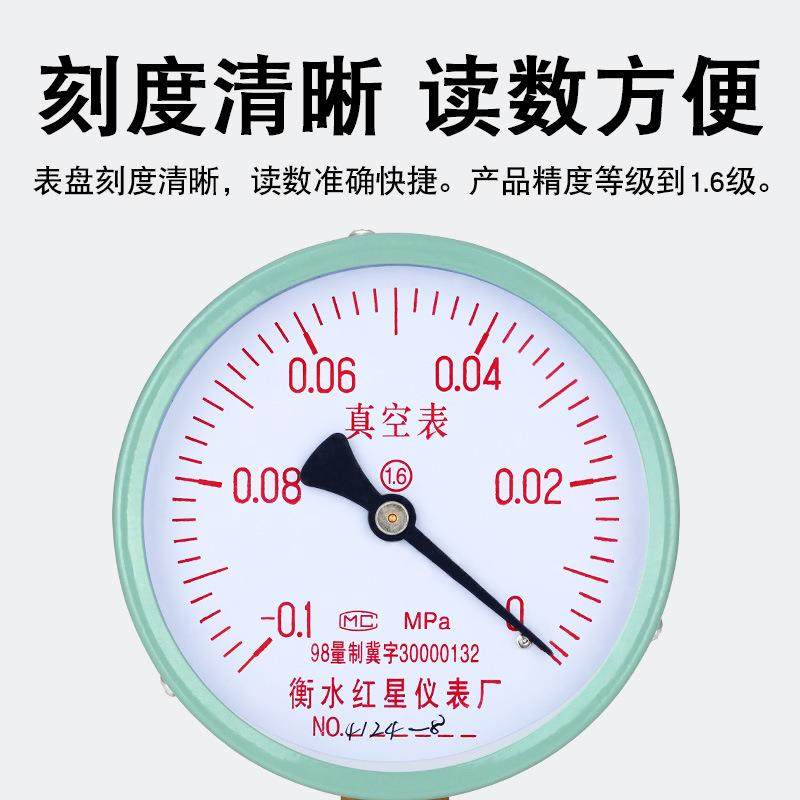 新款直销真空表负压压力表-0.1-0MPA工业用指针式负压表高精度设