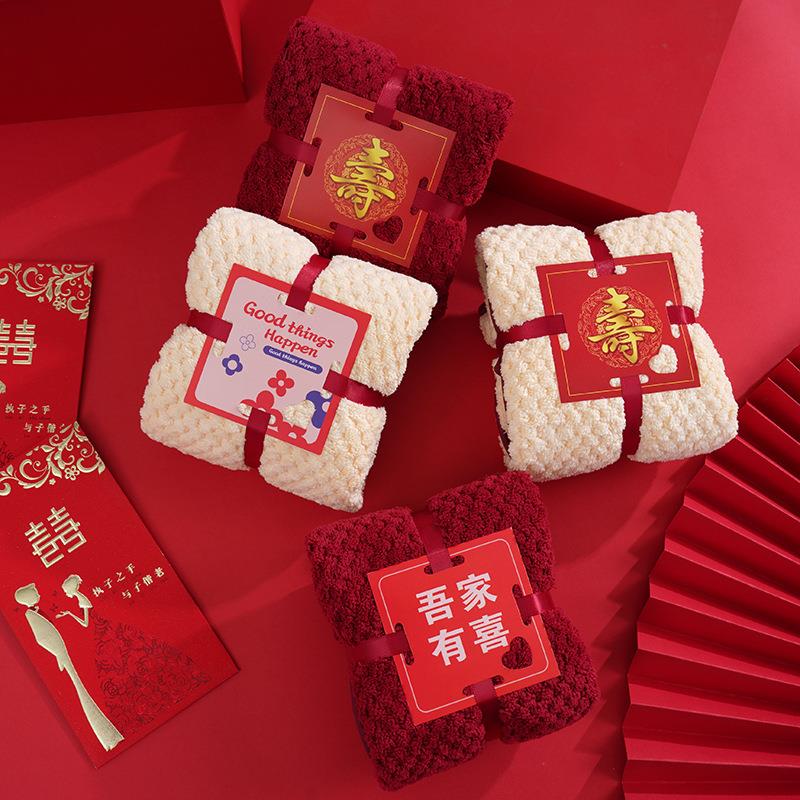 新款直销新款婚庆伴手礼毛巾珊瑚绒红毛巾结婚陪嫁回礼毛巾喜字礼