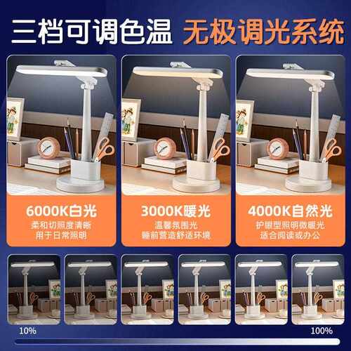 新款直销桌面台灯公室学习阅读灯充插两用台灯卧室床头照明灯