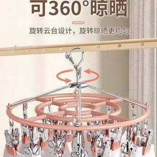 直销家用不锈钢圆盘防滑袜子衣架袜架内衣婴儿衣挂多夹子阳台 新款