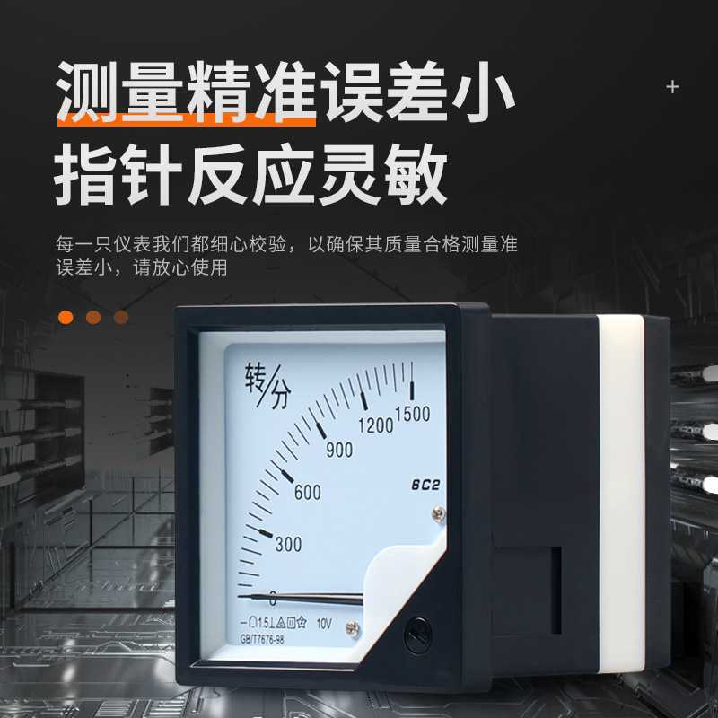 新款直销变频器外接转速表6C2-1500转/分rpm/min模拟量传感器调速