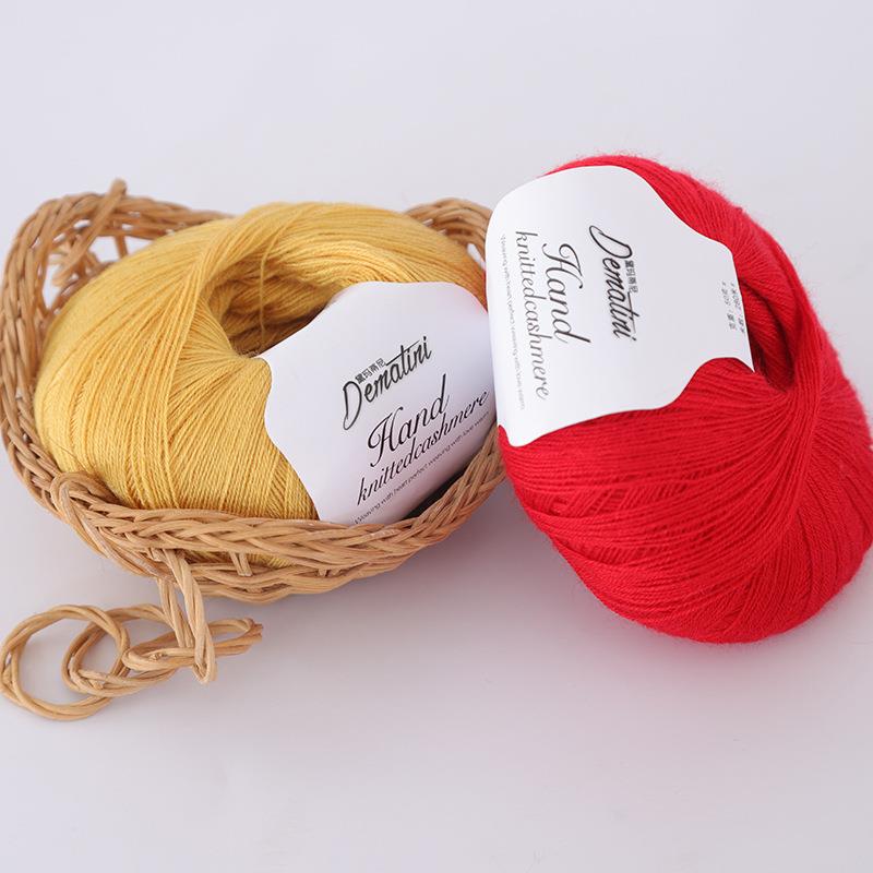 新款直销黛玛蒂尼羊毛混纺毛线 手编开司米羊毛线 围巾线宝宝手工