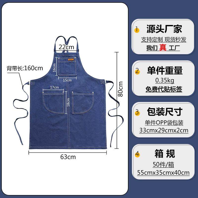 新款直销跨境牛仔围裙女咖啡师理发师美甲韩版时尚工作服厨房围裙,家庭/个人清洁工具,围裙套装,淘宝优惠券,粉丝福利购,淘宝优惠卷