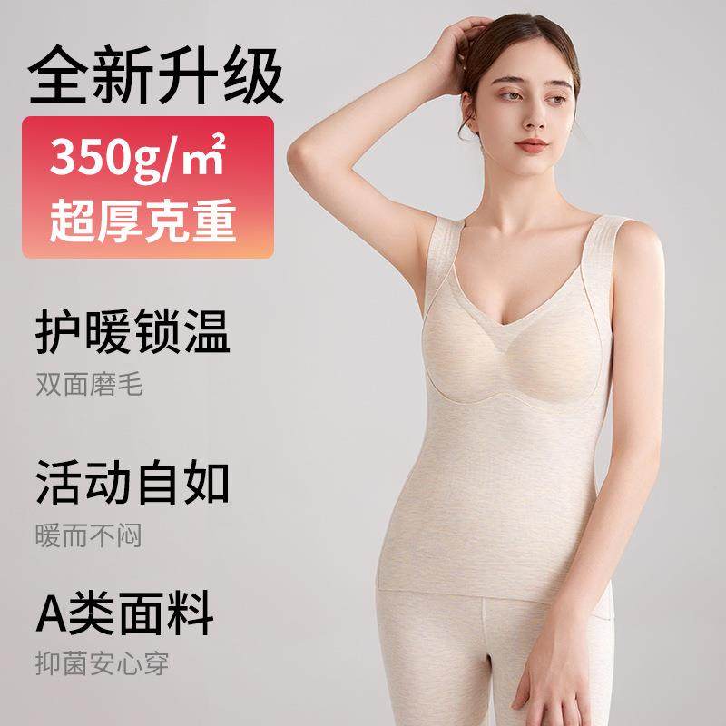 新款直销秋冬德绒胸垫保暖背心女新款拼接护肚V领背心加绒加厚保,女士内衣/男士内衣/家居服,保暖背心,淘宝优惠券,粉丝福利购,淘宝优惠卷