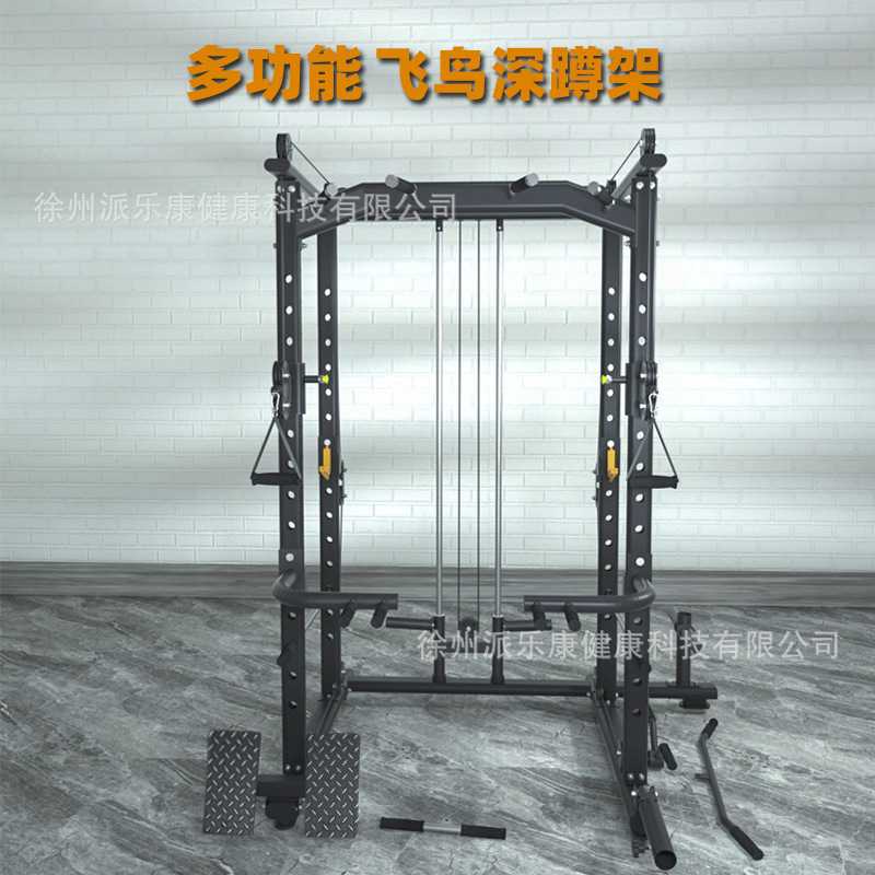 新款直销综合训练器框式龙门架家用小飞鸟自由深蹲卧推架商用健身