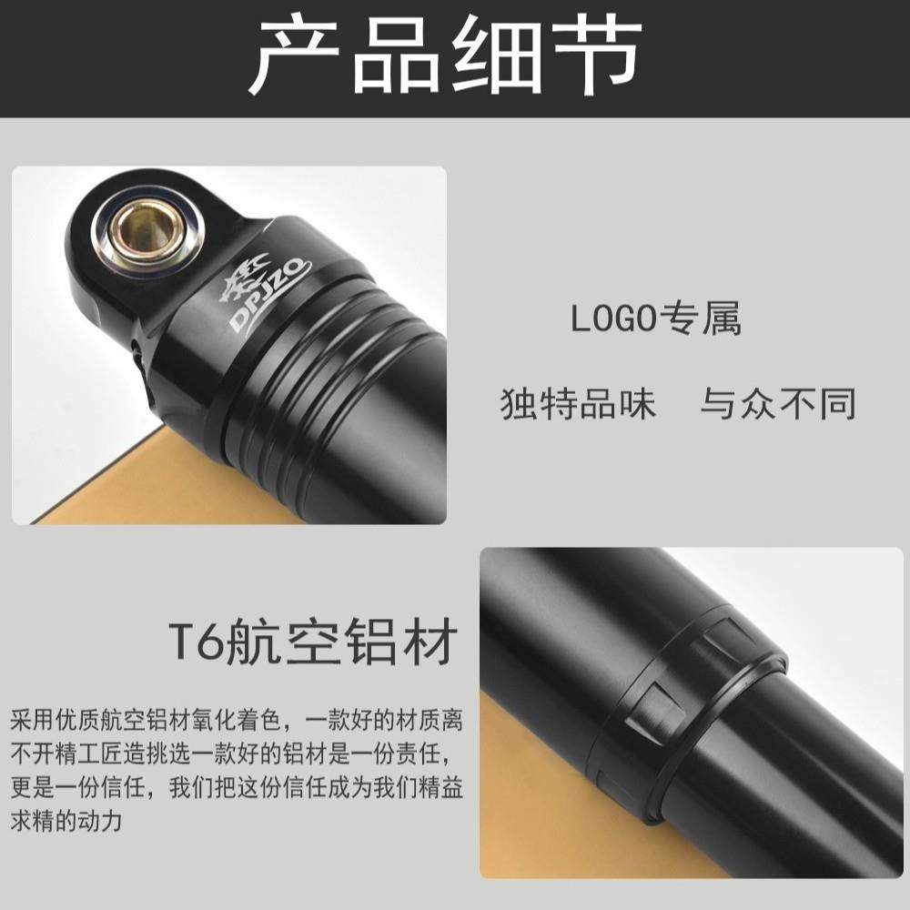 新款直销适用九号F90小牛电摩电动车改装后减震265/285mm后减震器