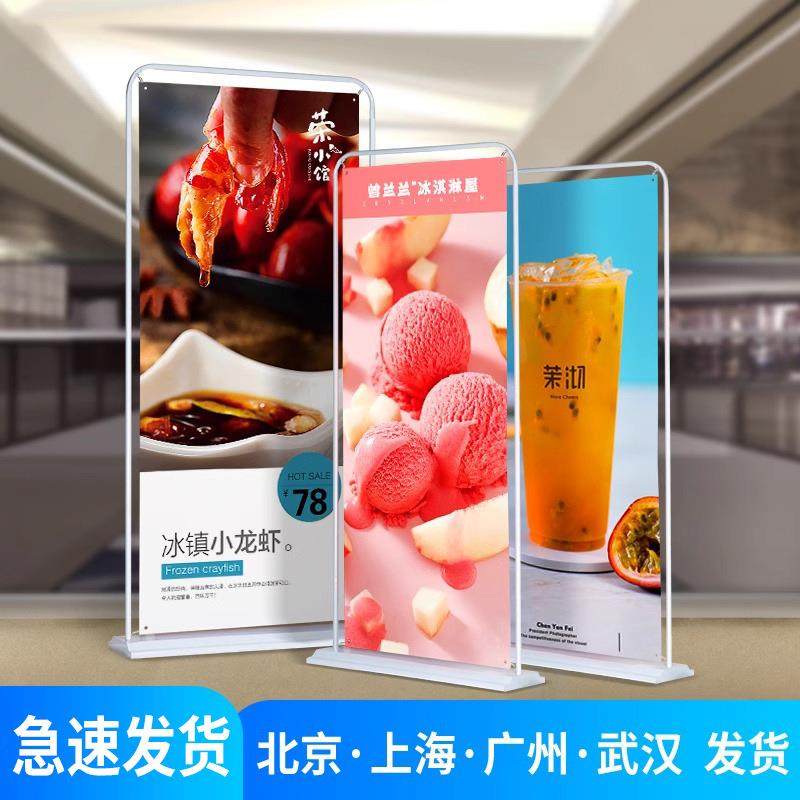 新款直销注水门型展架80展示架户外广告易拉宝挂画架铁质海报支架