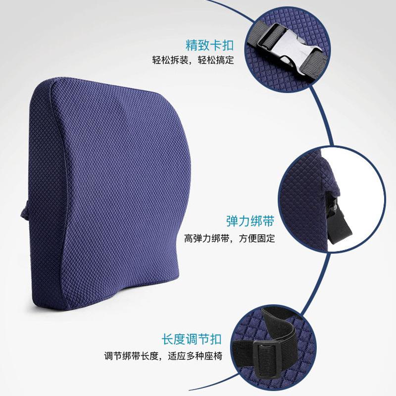 新款直销易尚记忆棉靠垫办公室护腰垫腰枕汽车座椅腰靠椅子靠枕靠