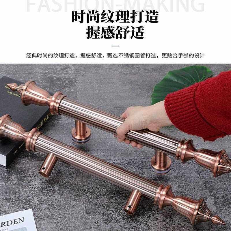 直销新款玻璃门拉手欧式复古玫瑰金餐厅别墅红古铜大门把手新中式
