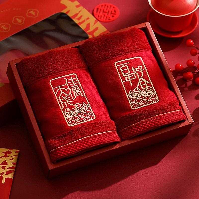 新款直销结婚毛巾订婚新婚一对红色喜字礼盒装女方陪嫁结婚毛巾回