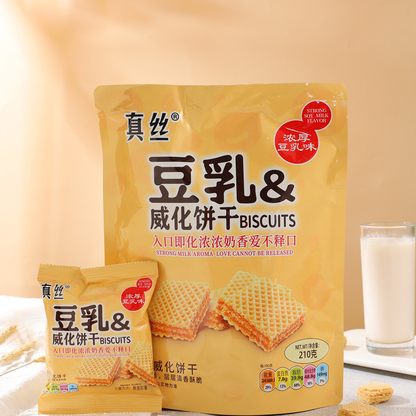 MarLour真丝万宝路威化饼干豆乳味巧克力味富铁蛋白质解馋小零食