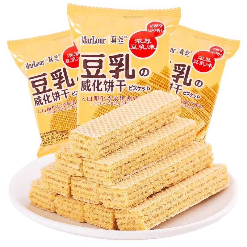 万宝路Marlour真丝豆乳威化饼干上班休闲食品超好吃解馋小零食