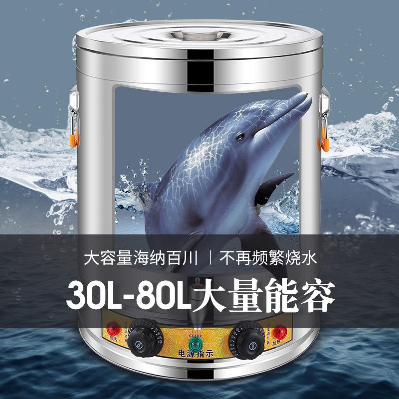 新款直销欧式复底不粘煮粥桶商用大容量保温桶蒸煮煲汤桶电热304