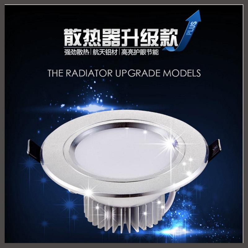 新款直销led筒灯天花灯嵌入式客厅过道吊顶射灯孔灯防雾筒灯工程