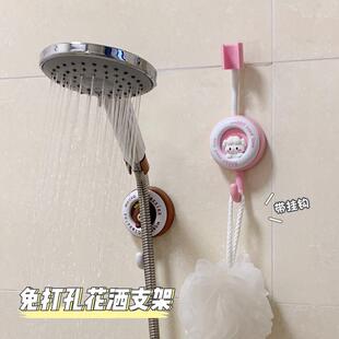 直销免打孔花洒支架浴室淋浴喷头万向可移动调节底座通用卡通 新款
