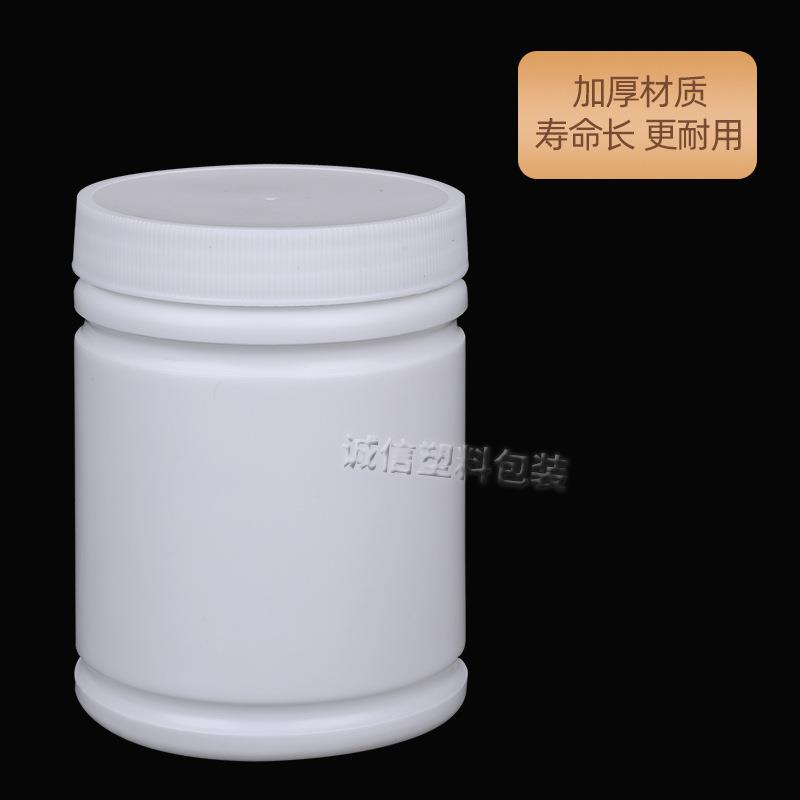 新款直销现货 加厚500g克塑料瓶 竹节瓶 塑料广口瓶 塑料桶500ml