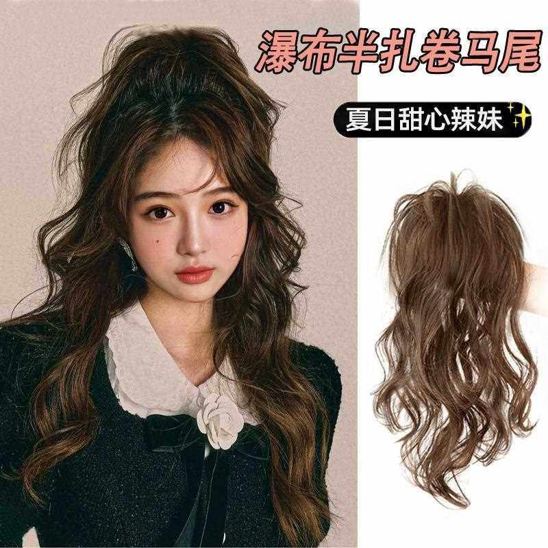 直销新款瀑布半扎高马尾假发女抓夹式长发梨花卷蓬松高颅顶哑光丝,美发护发/假发,马尾,淘宝优惠券,粉丝福利购,淘宝优惠卷