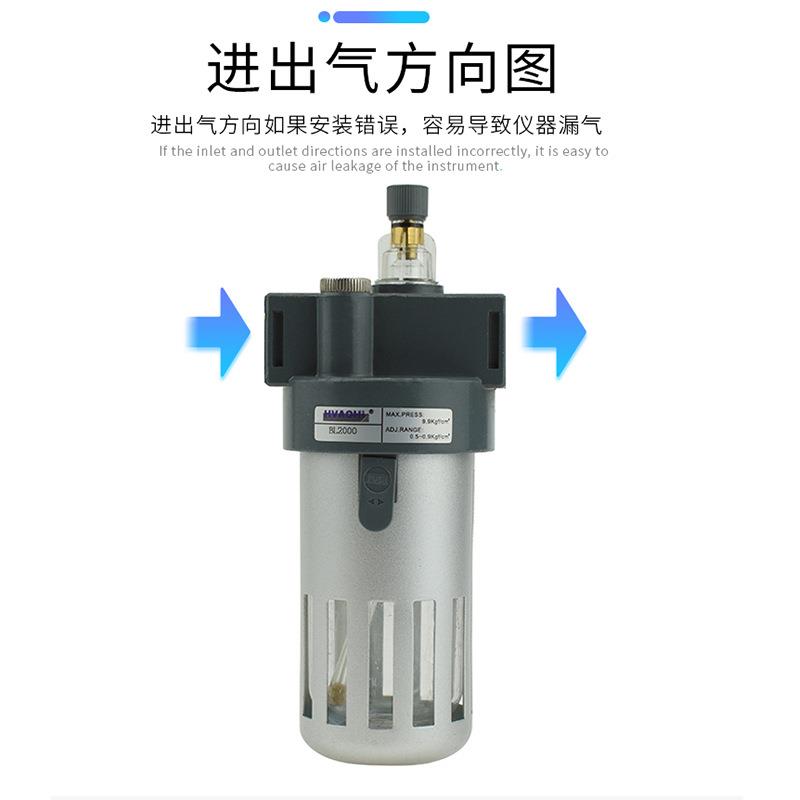 新款直销型油水格，油雾器，AL2000单水格气动元件BL2/3/4000精品