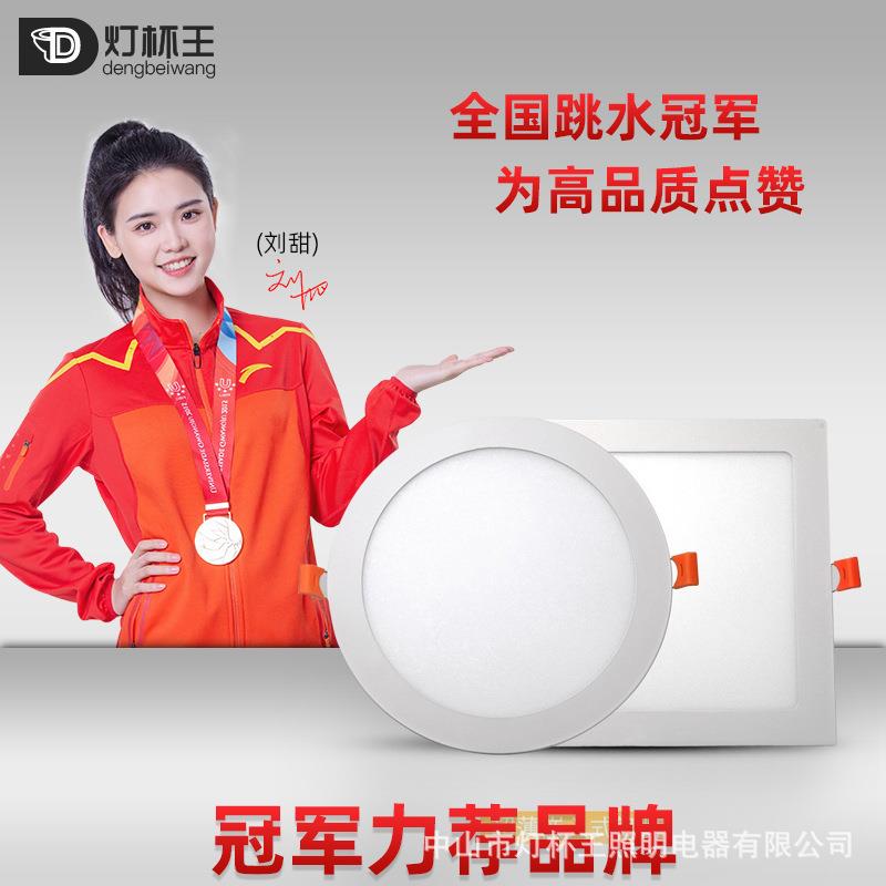 新款直销led筒灯防眩嵌入式酒店家用客厅方形吊顶70孔洞灯天花超