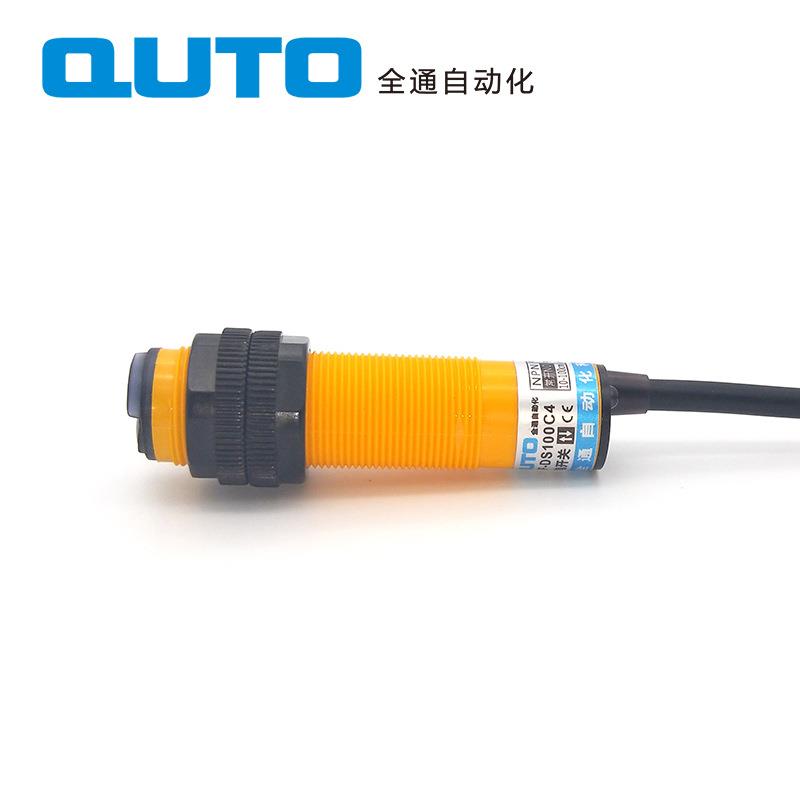 新款直销远距离光电开关传感器E3F-DS100C4常开2常闭三线直流红外