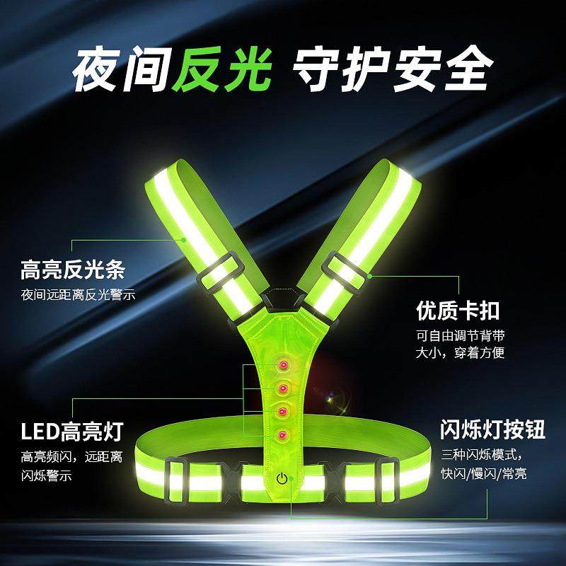 直销新款LED灯反光背带户外反光衣夜跑步反光弹力背带运动骑行反,五金/工具,反光安全服,淘宝优惠券,粉丝福利购,淘宝优惠卷