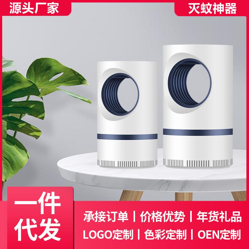 新款直销直供光触媒灭蚊灯家用usb捕蚊灯吸入式小天眼室内电蚊灯