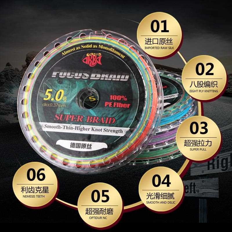 新款直销五彩八编PE线路亚线船钓线100米连盘鱼线渔线