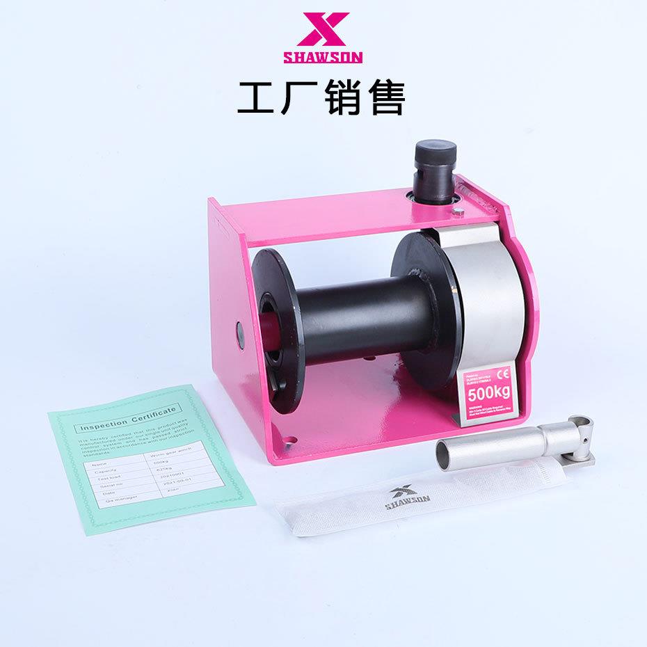 新款直销销售牌蜗轮蜗杆手摇绞盘XS-A型自锁500kg手摇式