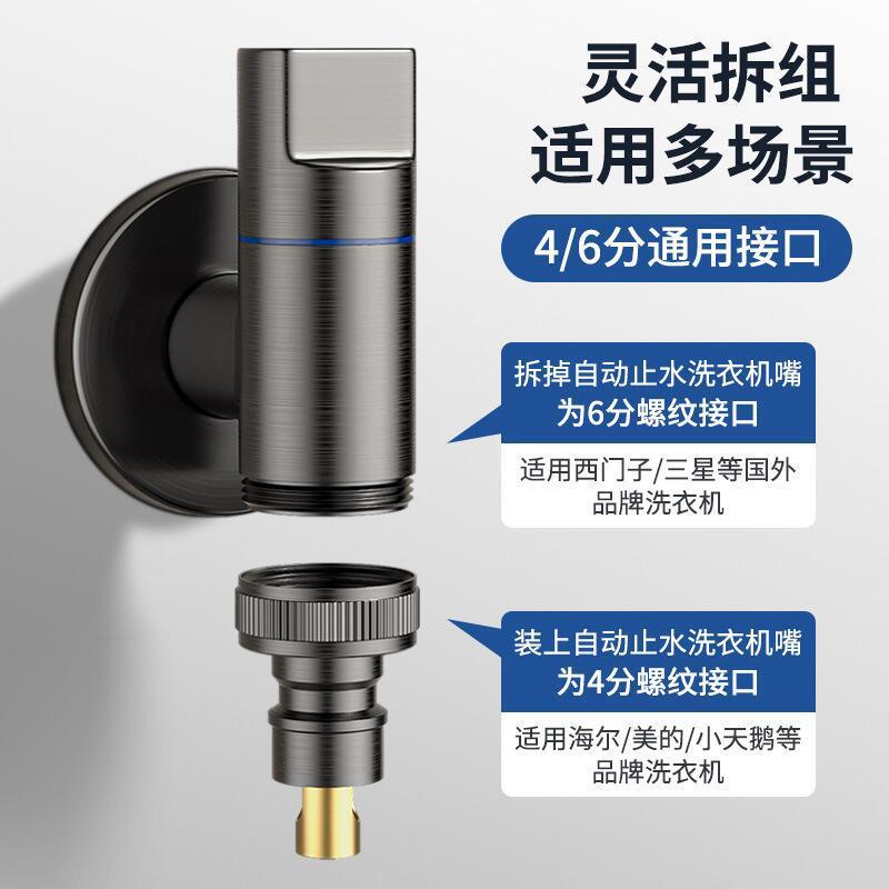 新款直销洗衣机水龙头全自动止水洗衣机迷你接头螺纹全铜卡扣式分
