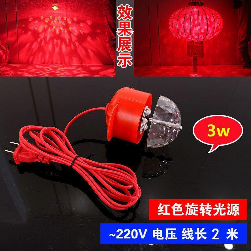 新款直销大红灯笼内置电线电灯红色专用led灯泡防水配件旋转灯笼