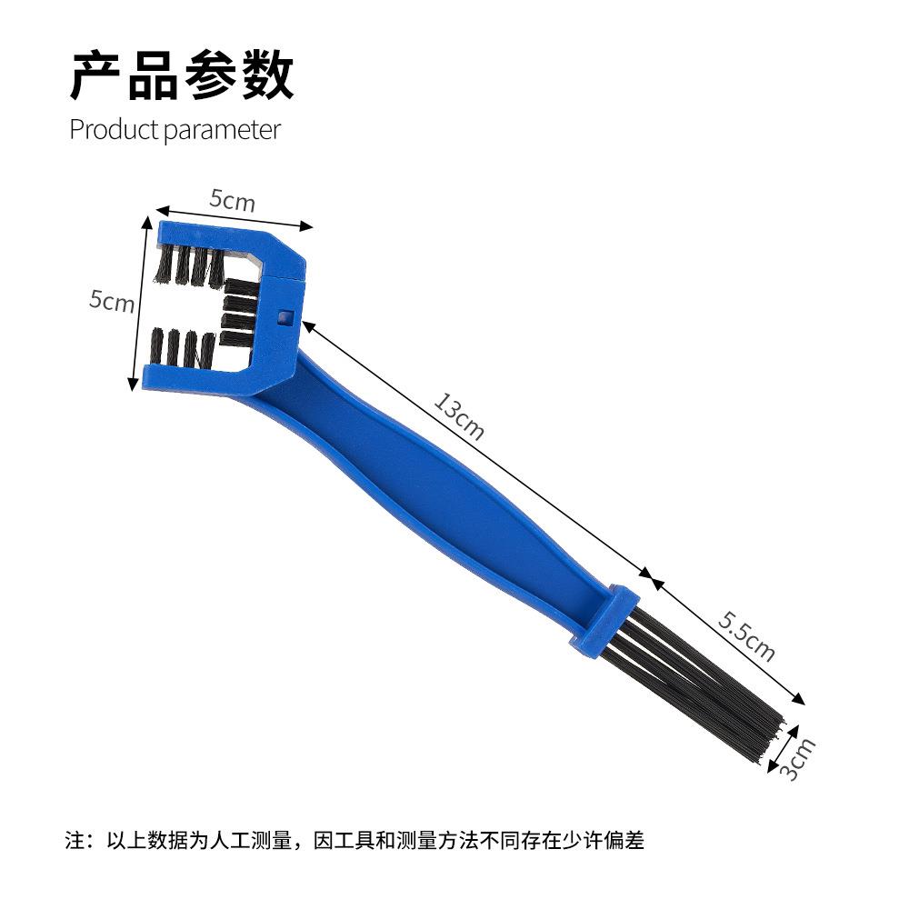新款直销山地自行车链条清洗刷子 清洁工具 公路车飞轮刷牙盘齿片