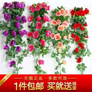 新款直销〖送壁挂篮〗仿真植物假花玫瑰藤条蔓藤客厅室内装饰壁挂