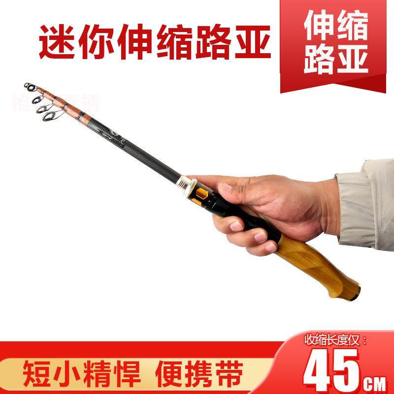 新款直销 伸缩路亚竿碳素 超硬远投翘嘴便携套装钓鱼竿海竿抛竿,户外/登山/野营/旅行用品,溪流竿,淘宝优惠券,粉丝福利购,淘宝优惠卷