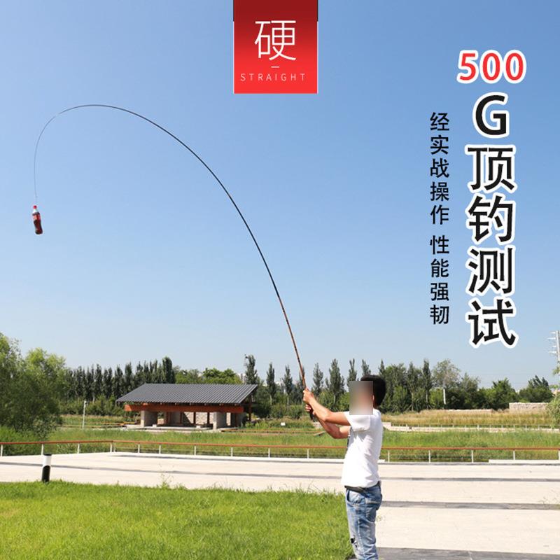 新款直销新款水墨鲫刀 碳素7调超轻超细4.5米台钓竿鱼杆手竿鲫竿