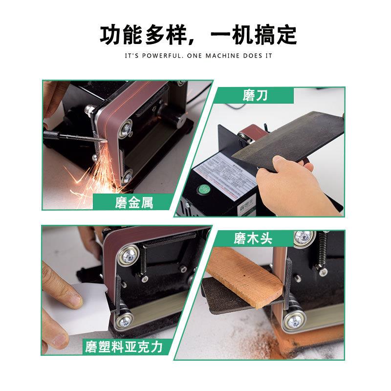 新款直销工厂小型迷你砂带机抛光机砂磨机打磨机磨刀开刃机木工电