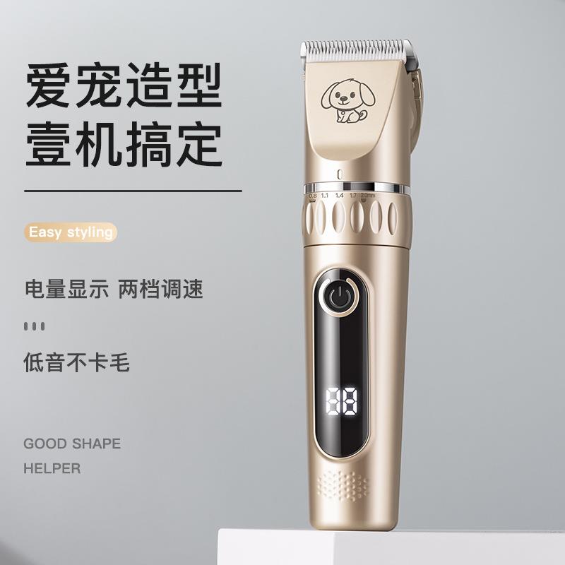 新款直销源头跨境充电式动物理发器亚马逊狗狗电推剪电推子宠物剃