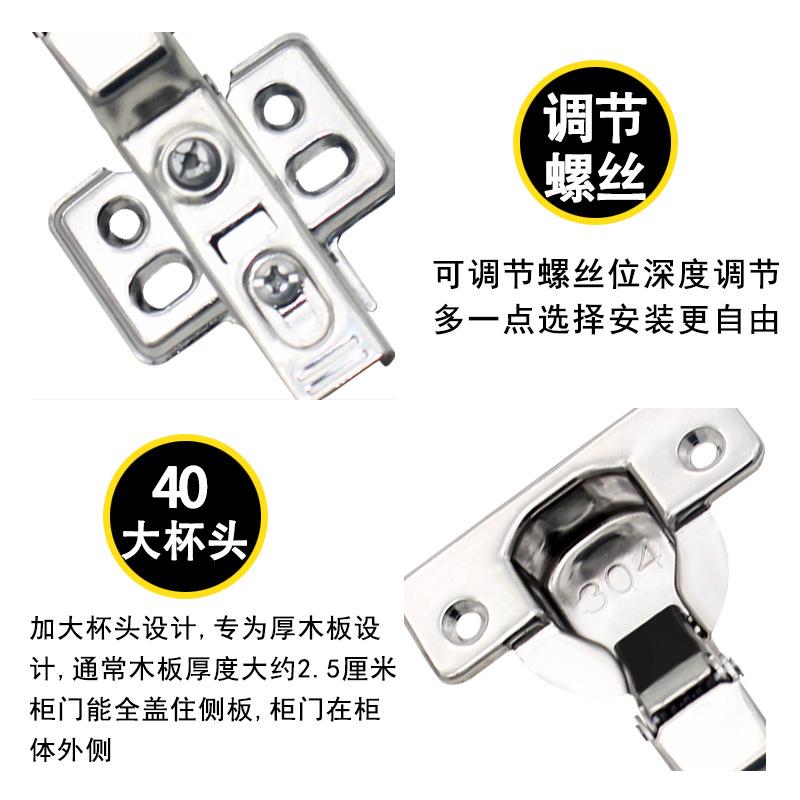 新款直销40杯不锈钢铰链25厘衣柜门板缓冲铰链橱柜阻尼弹簧门铰合