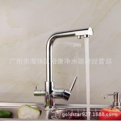 新款直销3进水2出水 净水器水龙头 厨房水龙头冷热双用 三进水二