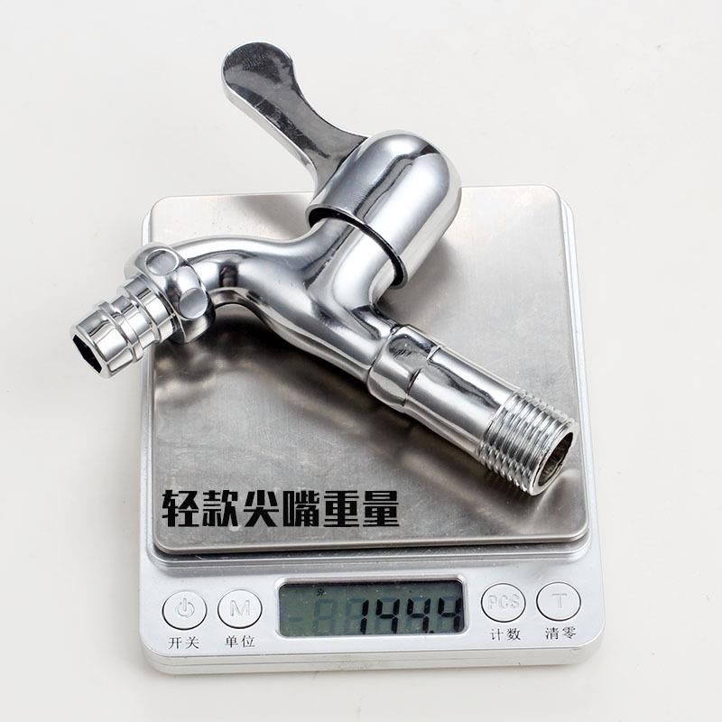 新款直销洗衣机水龙头拖把池水龙头4分洗衣机龙头水笼头洗衣机水