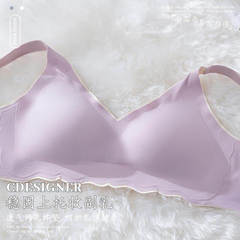 直销新款大码内衣聚拢收副乳防下垂一片式大胸显小全罩杯薄款调整,女士内衣/男士内衣/家居服,文胸,淘宝优惠券,粉丝福利购,淘宝优惠卷