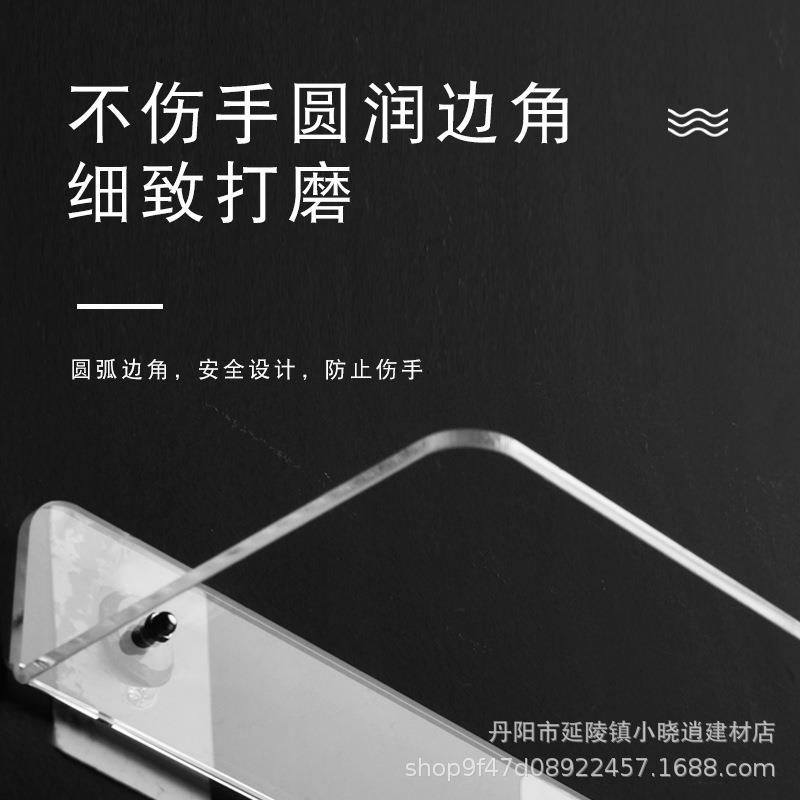 新款直销亚克力置物架墙上壁挂免打孔一字隔板卫生间厨房浴室收纳
