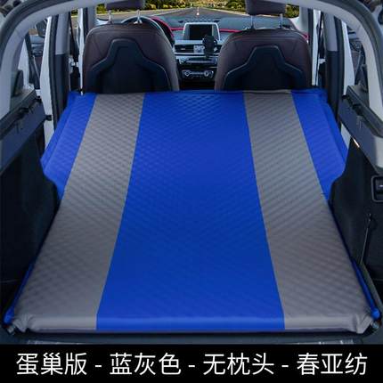 新款直销汽车载自动充气床SUV专用后备箱床垫旅行床气垫床折叠自