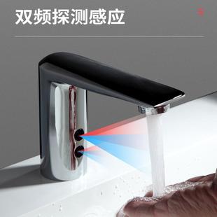 直销家用全铜双频红外线智能感应式 新款 水龙头交直流全自动洗手器